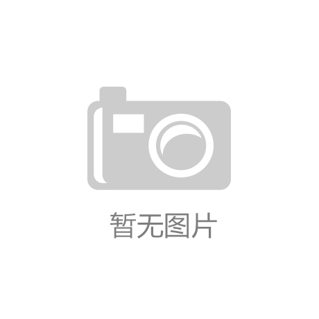 扩大至美国公民 萨尔瓦多总统曾表态：将有