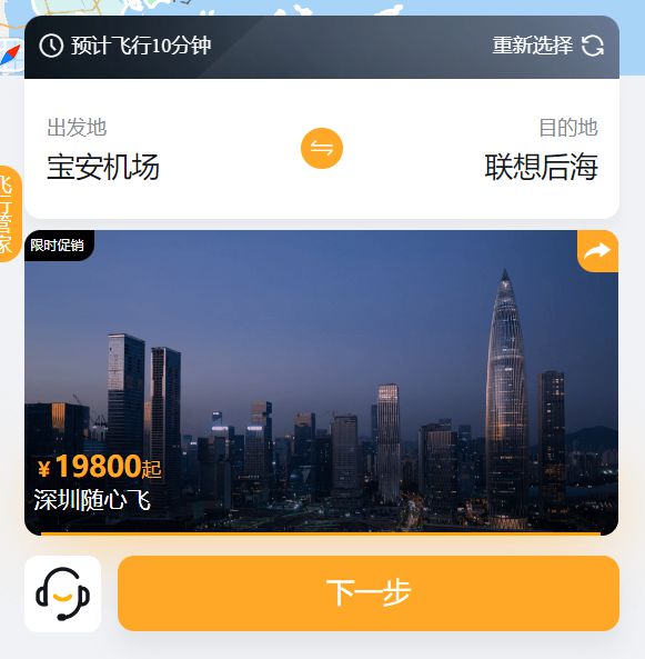 的”了但扒出价格惊呆我…新葡京博彩番禺能