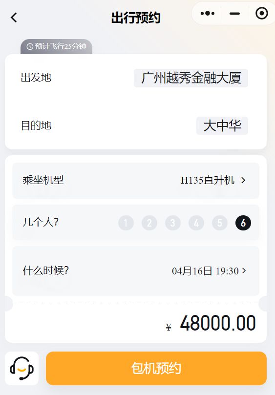 的”了但扒出价格惊呆我…新葡京博彩番禺能打“飞(图5)