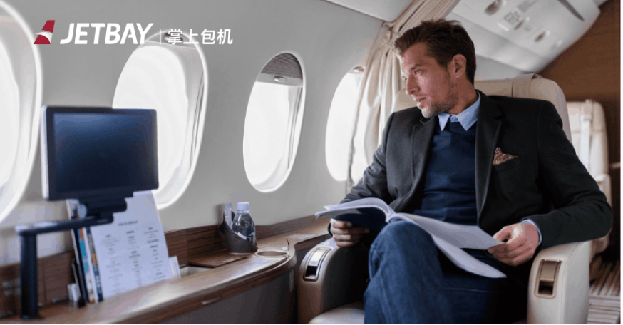 略：高净值人群的出行新选择澳门新葡京私人