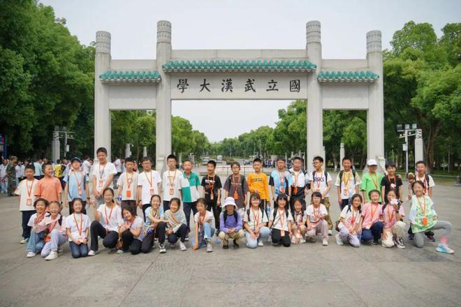 观黄鹤楼、湖北省博物馆春假爆款武汉名校夏令营开启报名新葡京博彩狮子精品夏令营 探访武汉大学、华中科大参(图22)