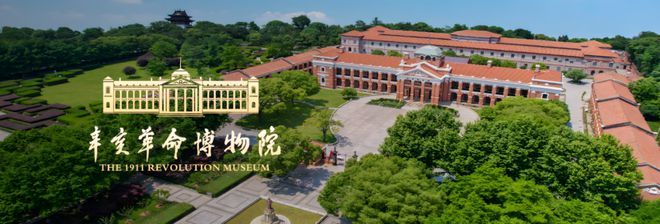 观黄鹤楼、湖北省博物馆春假爆款武汉名校夏令营开启报名新葡京博彩狮子精品夏令营 探访武汉大学、华中科大参(图7)