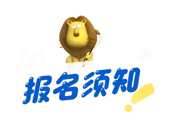 观黄鹤楼、湖北省博物馆春假爆款武汉名校夏令营开启报名新葡京博彩狮子精品夏令营 探访武汉大学、华中科大参(图25)