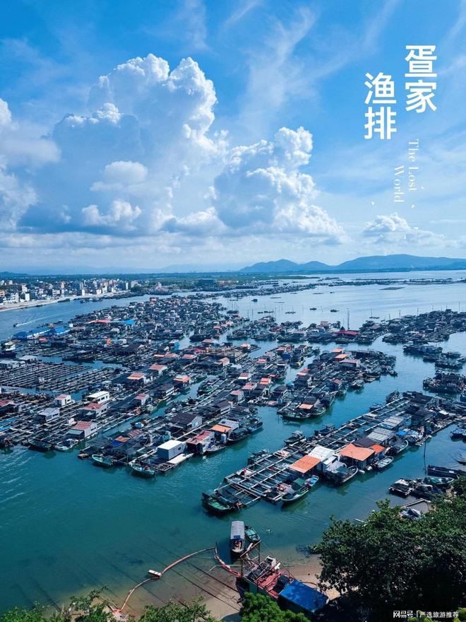 旅行社三亚靠谱旅行社新葡京最新海南靠谱(图3)