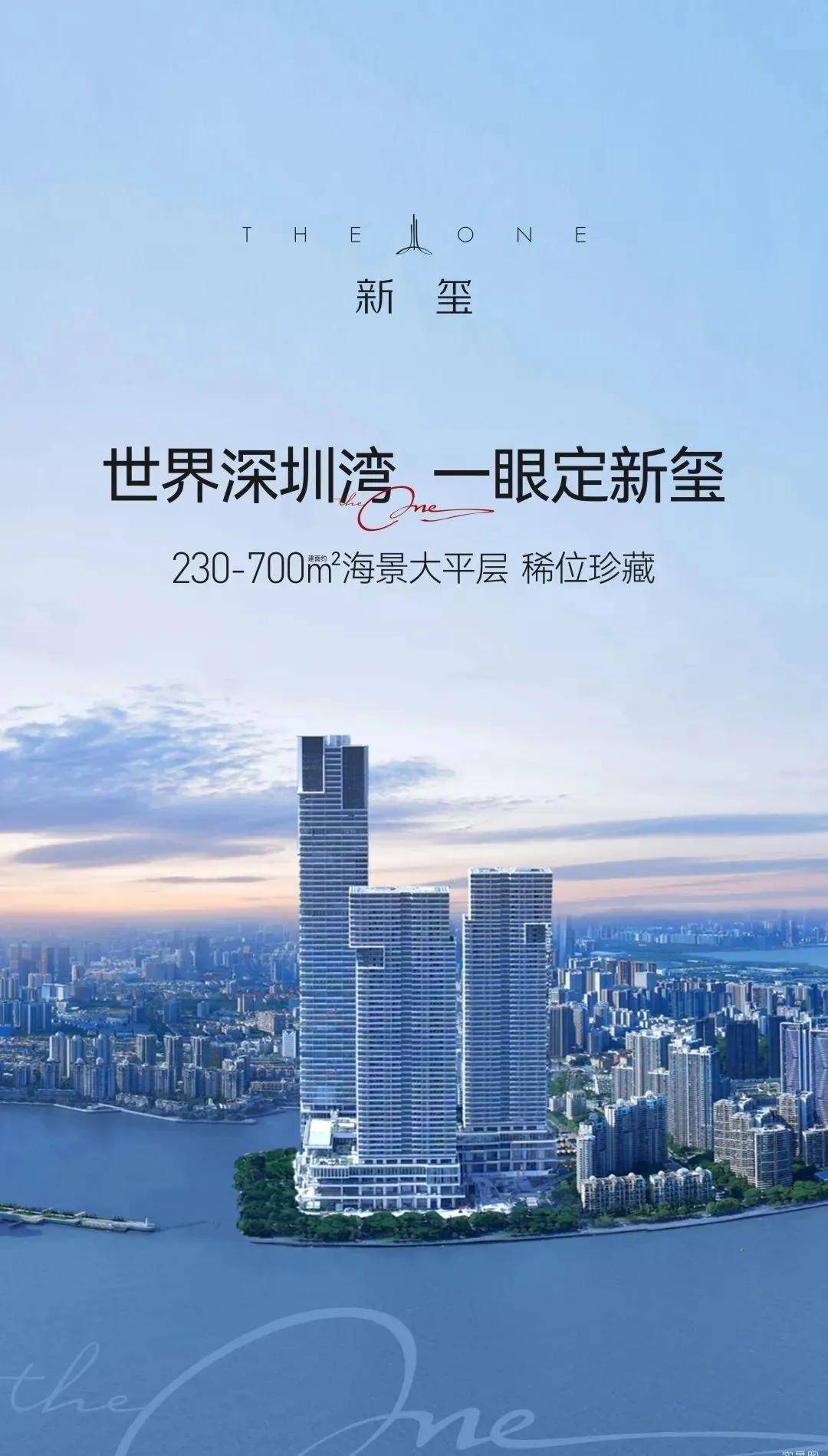 小时电话_营销中心地址户型备案价新葡京娱乐城华侨城新玺售楼处电线(图5)
