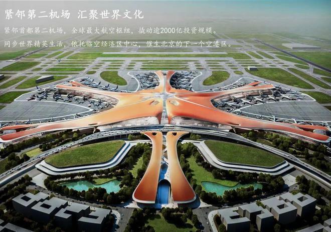 坝中国府〗售楼处»中国府新销售动态新葡京博彩新楼市公告»北京