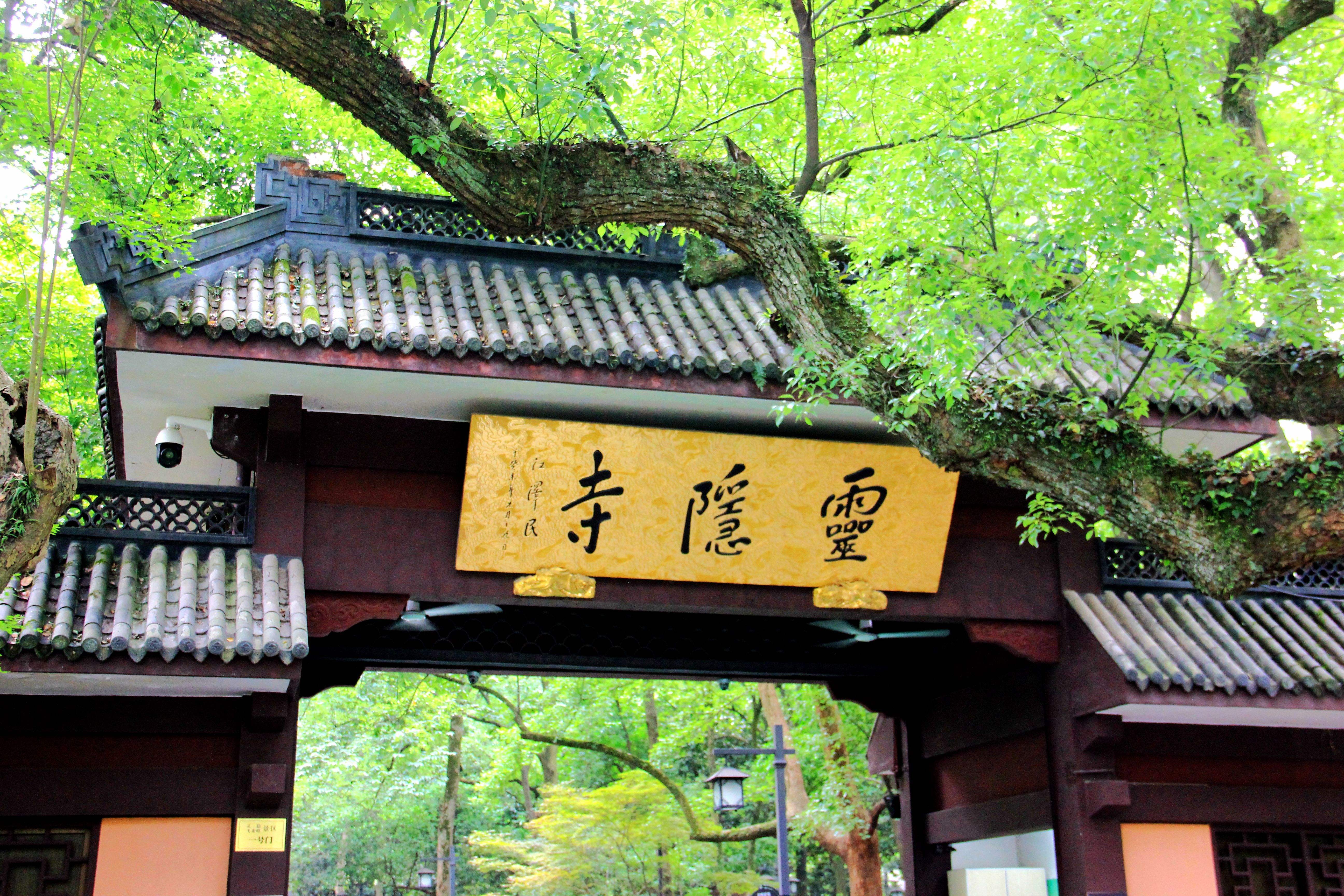 程 + 宋城千古情预约技巧附西湖美食避坑与花费清单澳门新葡京app第一次去杭州 3 日游：纯玩详细行(图3)