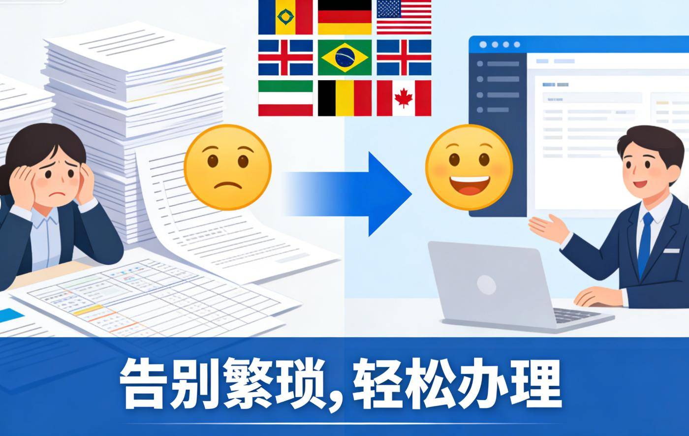 谱的签证中介、签证代办、咨询及公司服务优选澳门新葡京北京华印国际旅行社有限公司:靠(图1) 谱的签证中介、签证代办、咨询及公司服务优选澳门新葡京北京华印国际旅行社有限公司:靠(图1)