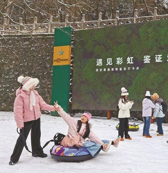 经济跑出发展“加速度”澳门新葡京网站陕西冰雪